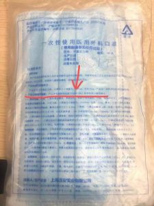 KN95 mask, N95 mask, surgical mask, surgical mask FFP2, etc. What is the difference