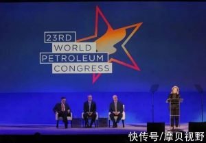 The 23rd World Petroleum Congress opened in the United States