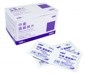 Wipes with 75% Alcohol Quality Control Inspection Service