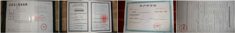China company verification-china business license checkup- Guangdong Province Guangzhou (Huadu) Shenzhen DongGuan Shantou (Chenghai) FoShan (Shunde) Huizhou (Heyuan) Chaozhou Fujian Province Xiamen (Haicang Tongan) Fuzhou Putian QuanZhou (Jinjiang Shishi Dehua) Nanan (Shuitou) Sanming Zhangzhou Zhejiang Province Ningbo Hangzhou (Fenghua) Jiaxing Shaoxing (Jiangshan) Taizhou (Pinghu) Wenzhou (Cangnan) Cixi Jinhua (Yiwu , Yongkang) Yuyao Anji Heilongjiang province Harbin Daqing Qiqihar Mudanjiang Jixi Heihe Suihua Guangxi Nanning Guilin (Yangshuo) Beijing (Daxing) Jiangsu Province Nanjing Suzhou (Kunshan) Nantong Changzhou Yangzhou (Zhenjiang) Yancheng Xuzhou Wuxi (Jiangyin) Anhui province Hefei Anqing Bengbu Bozhou Xuancheng Chizhou Wuhu Hubei province Wuhan Yichang Huanggang Huangshi Ezhou Hunan province Changsha Changde Chenzhou Hengyang Shandong Province Qingdao Zibo Weifang Jinan Dongying (Guangrao) Tianjin (Binhai Heping) Yunnan Kunming Dali Shanghai (Jinan, Songjiang) Hebei province Shijiazhuang Cangzhou Anping Tangshan Baoding (Baigou) Hengshui Langfang Liaoning province Shenyang Dalian Yingkou Anshan Dandong Fushun Jinzhou Liaoyang Sichuan Province Chengdu Chongqing Shanxi province Xi’an Taiyuan Changzhi Datong Jincheng Jinzhong Shuozhou Guangxi province Nanning Qinzhou Wuzhou Yulin Beihai Guilin Jiangxi Nanchang Jingdezhen Jiujiang Shangrao