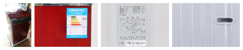 washing machine quality inspection